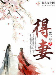 邪道法器?明明是镇族至宝!全文免费阅读