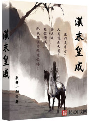 �Ͼ���ϵ�ˣ�������ҵ�۹�����ڰ�̧�������Ҳ����ȥȫ������Ķ�