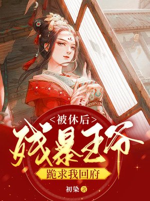 ���ݺ󣬲б���ү�����һظ�ȫ������Ķ�