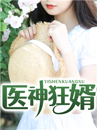 ҽ�����ȫ������Ķ�