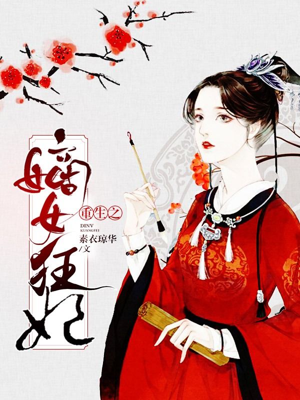 ����֮��Ů����ȫ������Ķ�