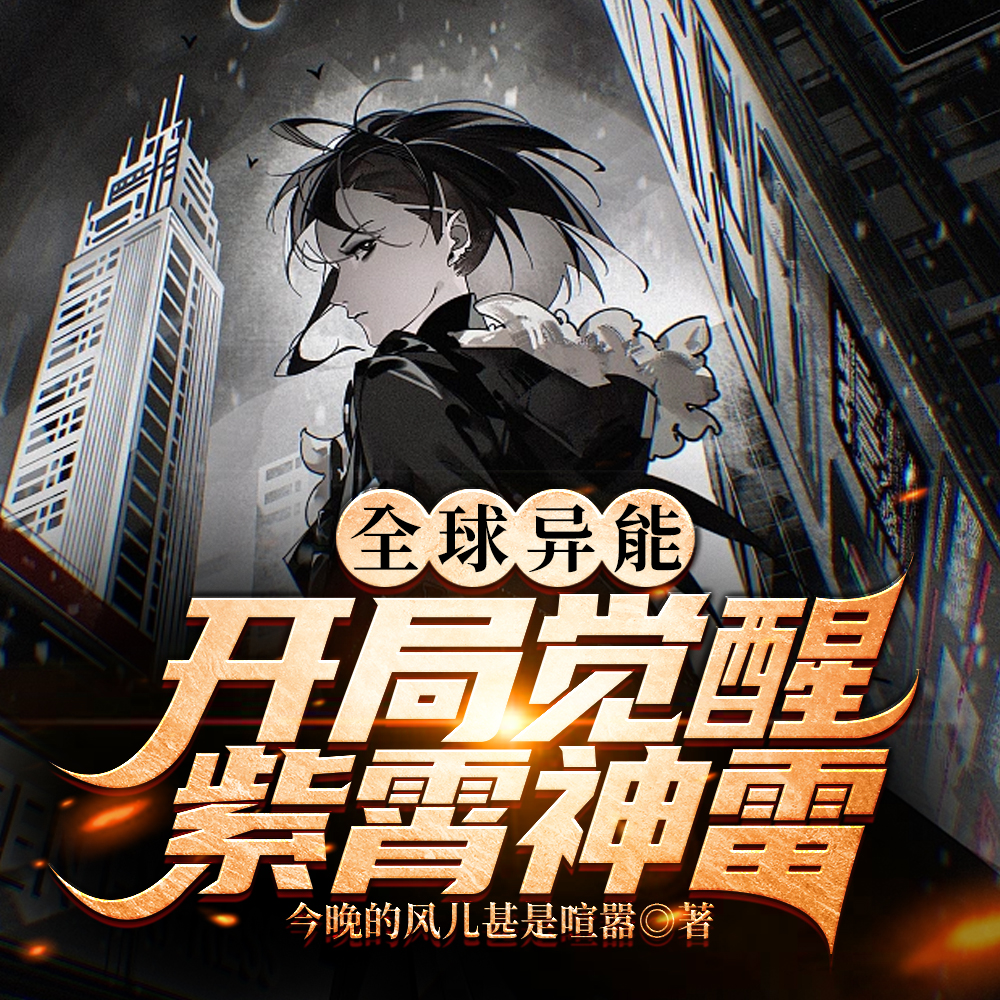 ˵׵磬ô޽ȫĶ