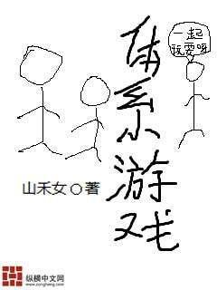 ��ϵ��Ϸȫ������Ķ�