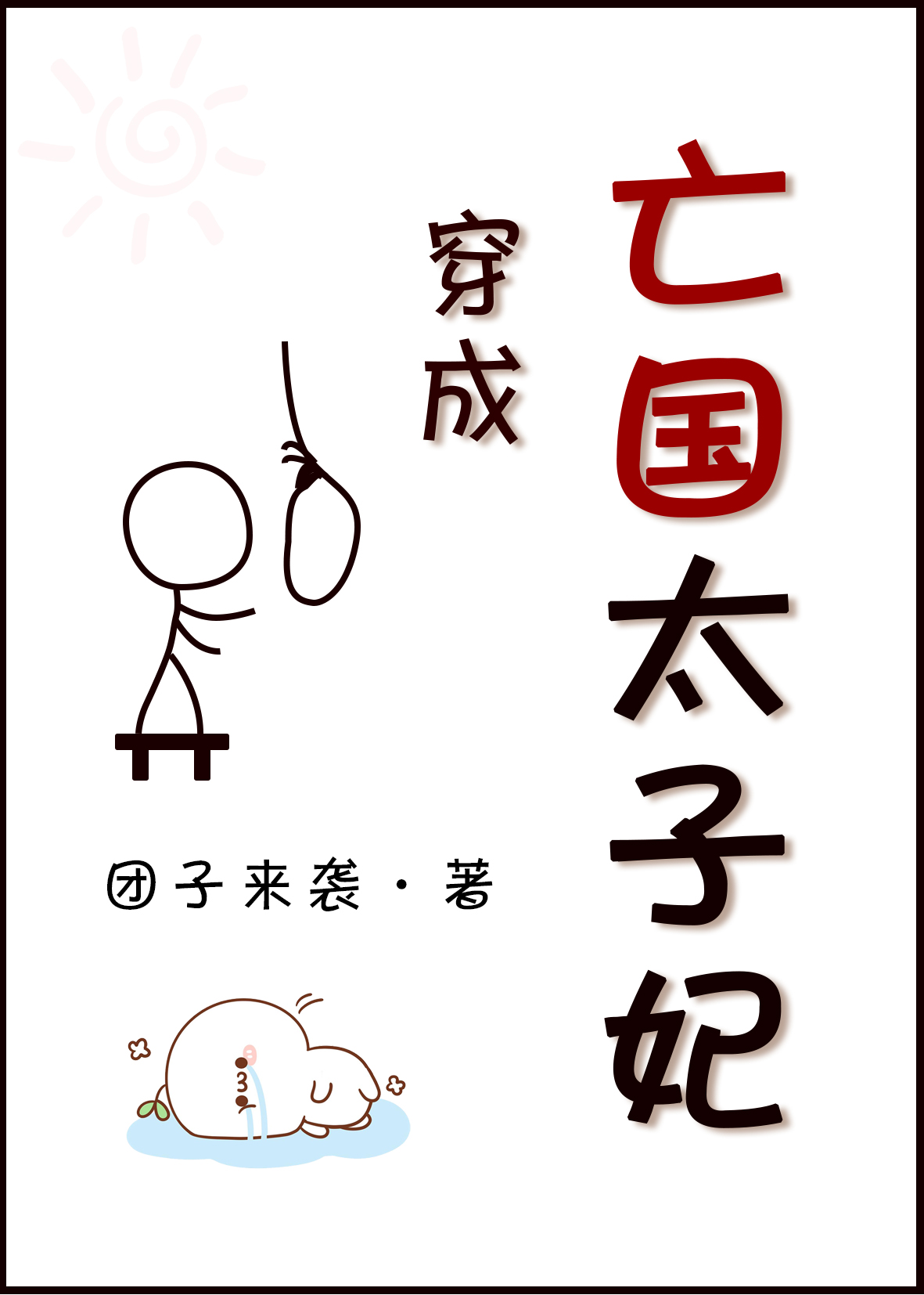 үĽǶȫĶ