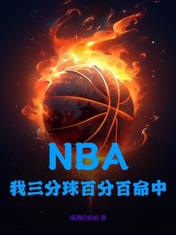 NBAٷְȫĶ