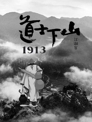 ʿɽ1913ȫĶ
