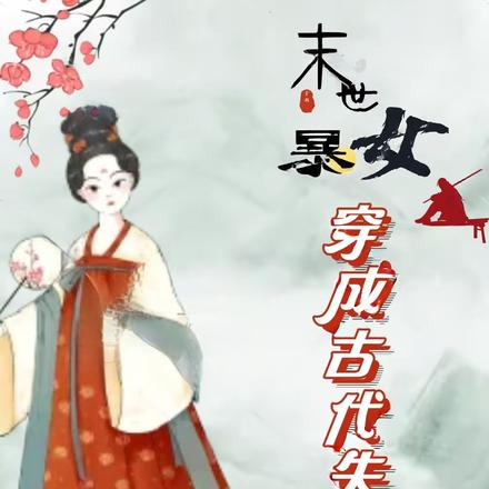 ๫檴һپͺȫĶ
