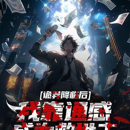 人格分裂?我每个人格都是挂全文免费阅读