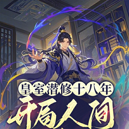 Ǳʮ꣬˼쳾ȫĶ