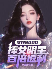 2000ŮǰٱȫĶ