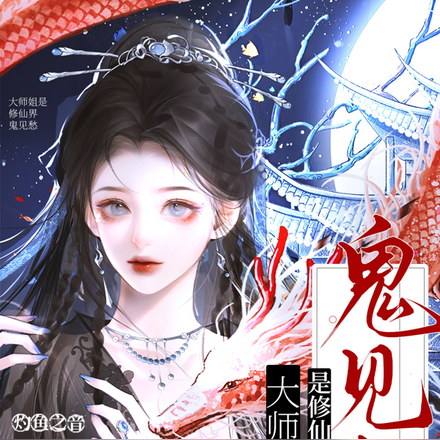 ��ʦ�������ɽ������ȫ������Ķ�