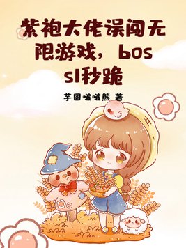 ۴Ϸ,boss1ȫĶ