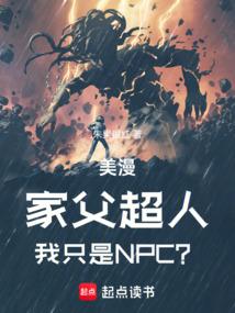 ҸˣֻNPCȫĶ