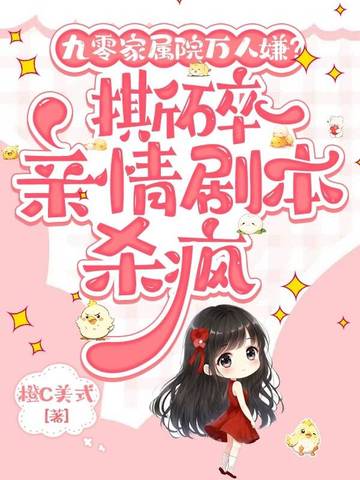 Ժӣ˺籾ɱȫĶ