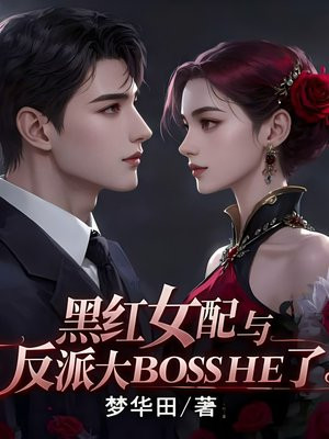 ںŮ뷴ɴBossHEȫĶ