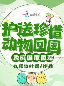 ������ϧ����ع����ҳɹ����ų�ȫ������Ķ�