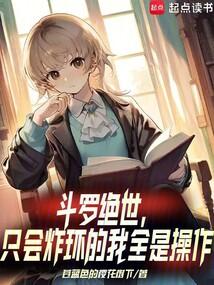 ���޾�����ֻ��ը������ȫ�ǲ���ȫ������Ķ�