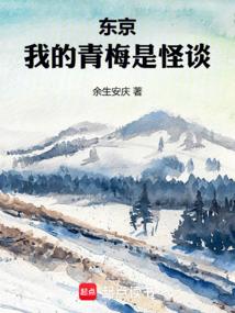 �������ҵ���÷�ǹ�̸ȫ������Ķ�