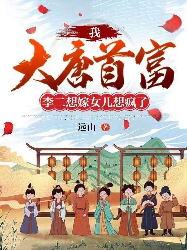 �ң������׸���������Ů�������ȫ������Ķ�