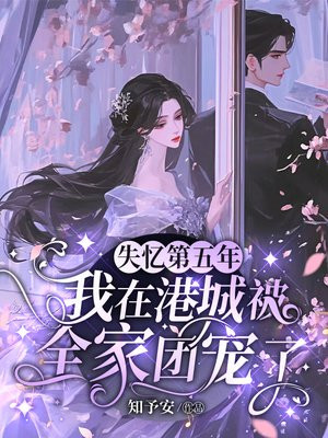 ʧ������꣬���ڸ۳Ǳ�ȫ���ų���ȫ������Ķ�