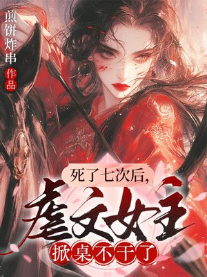 �����ߴκ�Ű��Ů������������ȫ������Ķ�