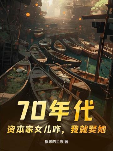 70������ʱ���Ů��զ���Ҿ�Ȣ����ȫ������Ķ�