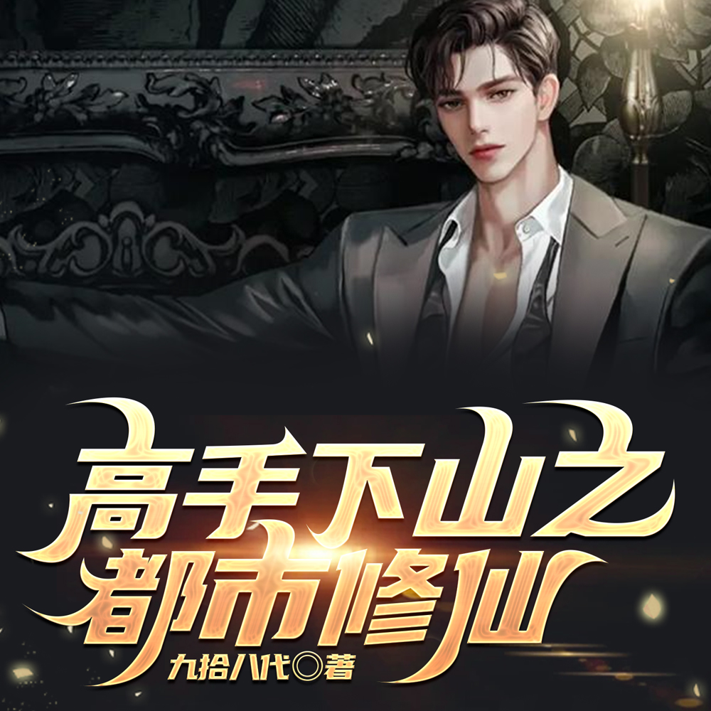 ͽ����̫�޵��ˣ���ɽȥ��ȫ������Ķ�