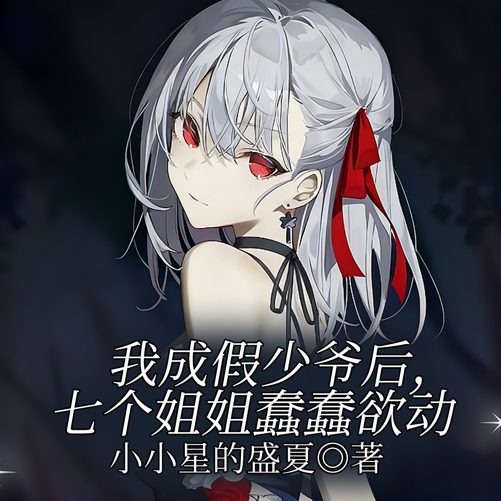 �ҳɼ���ү���߸�����������ȫ������Ķ�