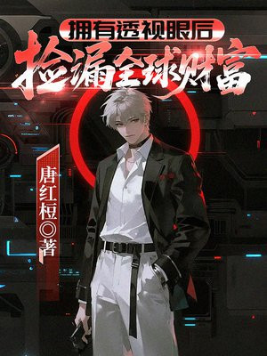 ӵ��͸���ۺ󣬼�©ȫ��Ƹ�ȫ������Ķ�