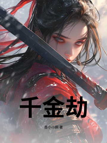 ǧ���ȫ������Ķ�