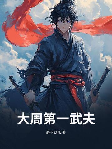 ���ܵ�һ���ȫ������Ķ�