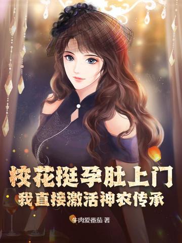 У��ͦ�ж����ţ���ֱ�Ӽ�����ũ���У�ȫ������Ķ�