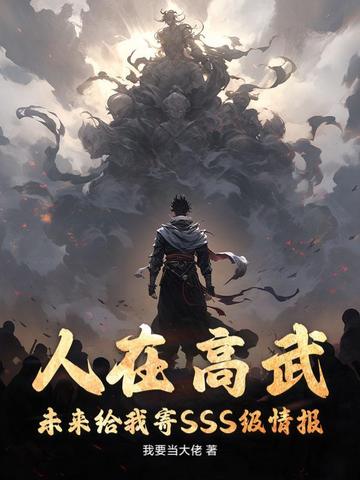 ���ڸ��䣬δ�����Ҽ�SSS���鱨ȫ������Ķ�