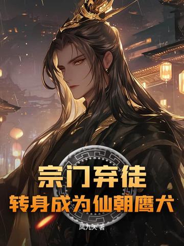 ������ͽ��ת����Ϊ�ɳ�ӥȮȫ������Ķ�