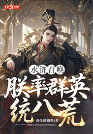 ˮ��ٻ�������ȺӢͳ�˻�ȫ������Ķ�