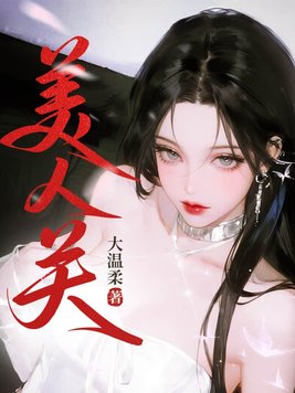 ���ڶ������˸�Ұ��ȫ������Ķ�