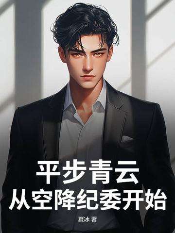 ƽ�����ƣ��ӿս���ί��ʼȫ������Ķ�