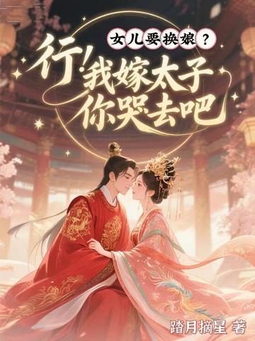 Ů��Ҫ����У��Ҽ�̫�����ȥ��ȫ������Ķ�