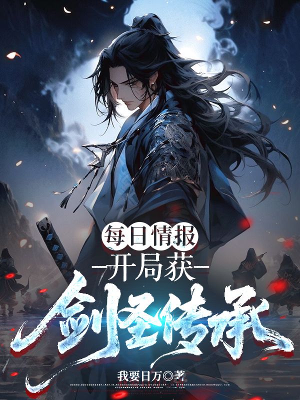 ÿ���鱨�����ֻ�ʥ����ȫ������Ķ�