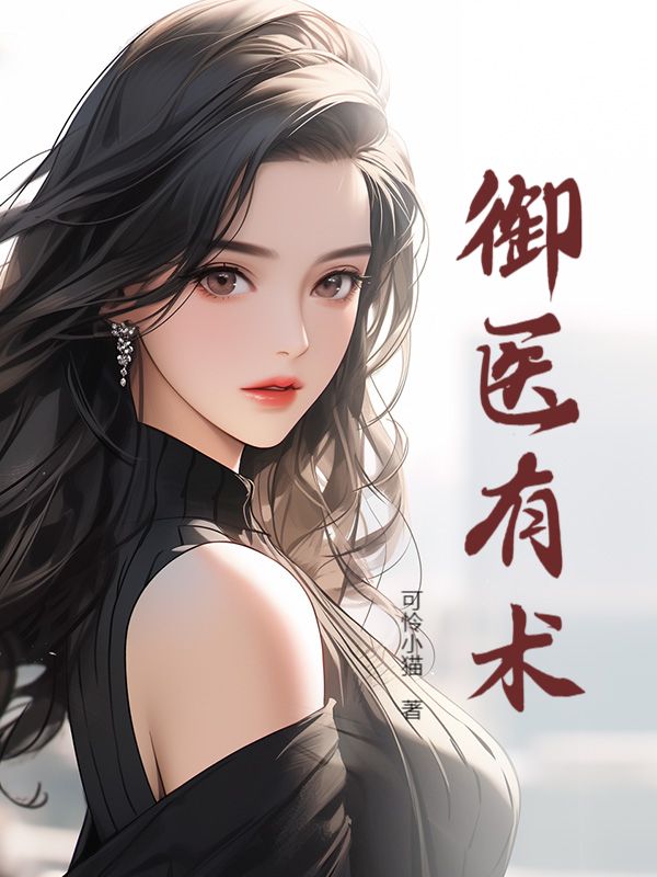 ��ҽ����ȫ������Ķ�