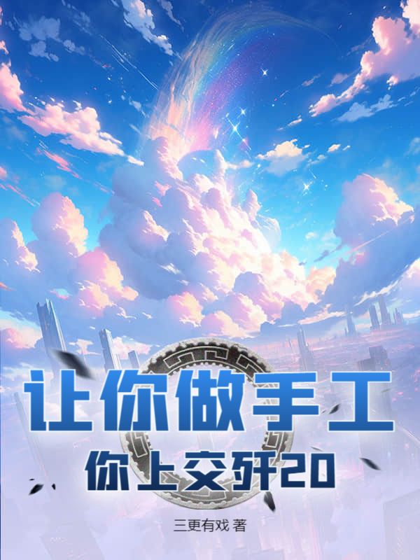 �������ֹ������Ͻ���20��ȫ������Ķ�