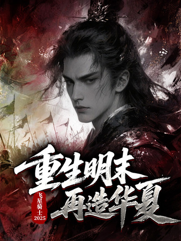 ������ĩ���컪��ȫ������Ķ�