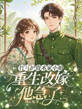 ������֬�����ˣ��ں����ٹ�س�ȫ������Ķ�