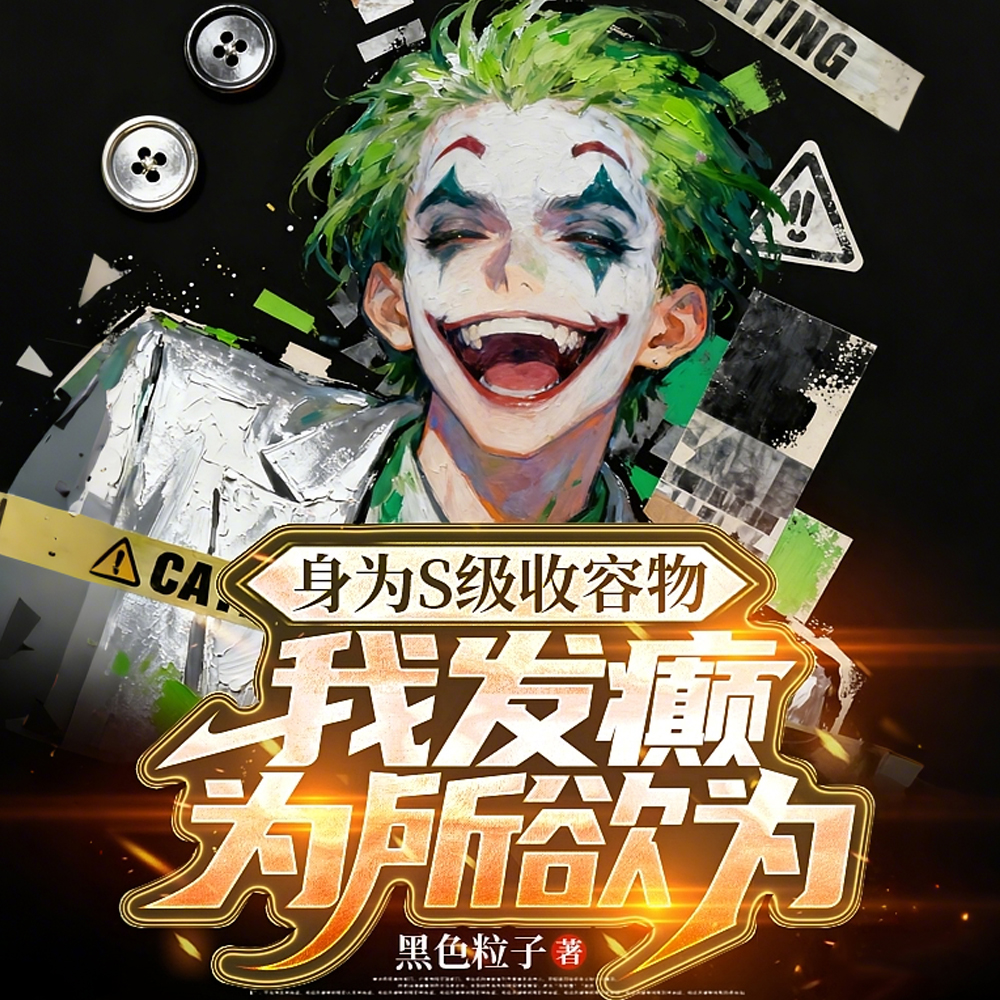 ��ΪS��������ҷ��Ϊ����Ϊȫ������Ķ�