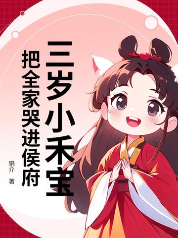 ����С�̱�����ȫ�ҿ޽��ȫ������Ķ�