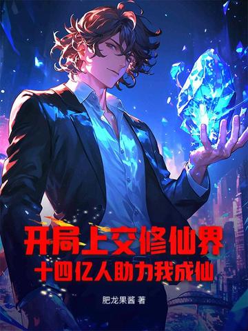 �����Ͻ����ɽ磬ʮ�����������ҳ��ɣ�ȫ������Ķ�