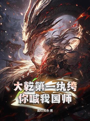 ��Ǭ��һ��竣��㺰�ҹ�ʦ��ȫ������Ķ�