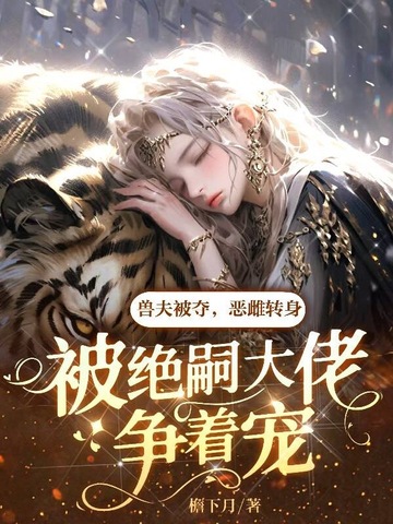 �޷򱻶ᣬ���ת�������ô������ų�ȫ������Ķ�