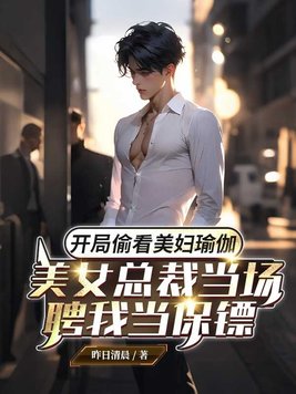 ����͵�������٤����Ů�ܲõ���Ƹ�ҵ�����ȫ������Ķ�