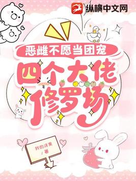 ��Ʋ�Ը���ų裬�ĸ��������޳�ȫ������Ķ�